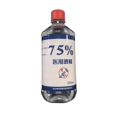 75%醫(yī)用酒精